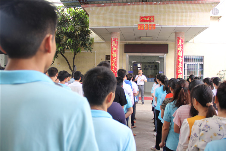 胡燕林總經理鼓勵我們只有不斷學習進步，我們“東晟人”才是“地表最強”者。而在這次的分享中最讓我們印象最深就是“藍絲帶”所帶給我們的愛與感恩！