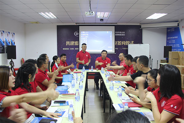 牛商交流會 牛商交流會