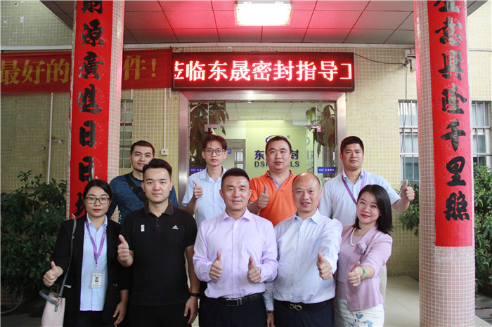 牛商戰友參觀牛商標桿企業：東晟密封