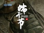 東晟密封：2019年端午佳節放假通知！