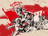 關于東晟人2020年五·一勞動節的放假通知！