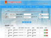誠信為本，東晟密封敢為先