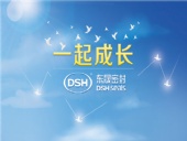 愛學習樂分享，東晟密封與你共成長