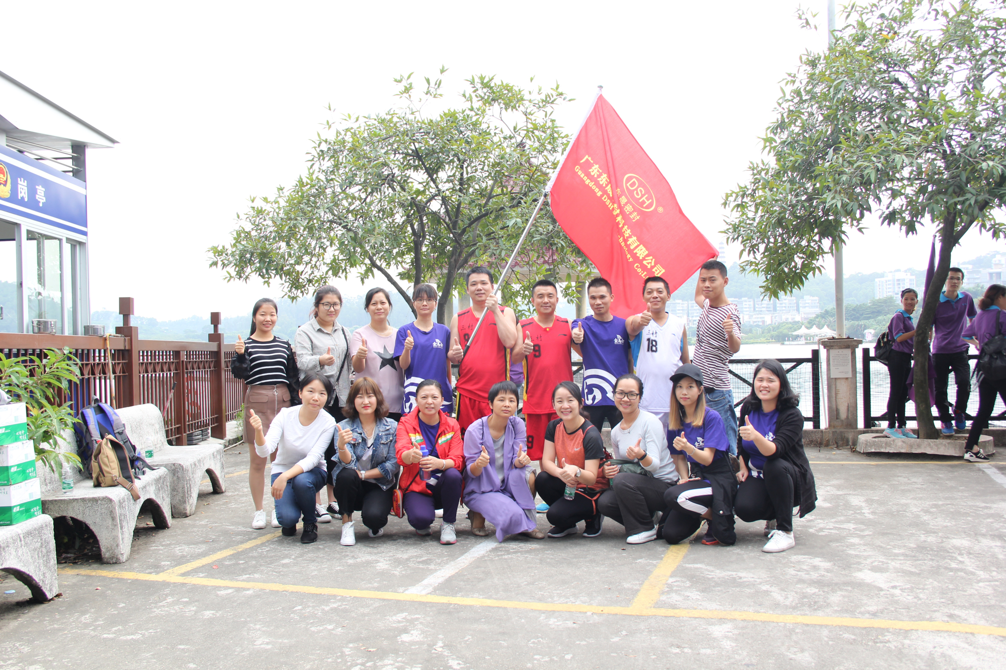 東晟網絡營銷團隊參加活動的照片及風采