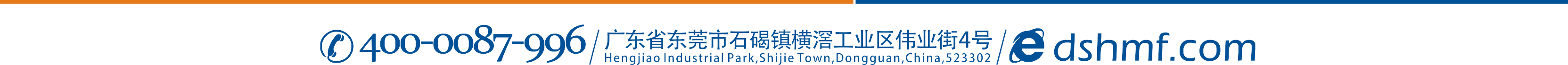 請聯系東晟密封件公司吧！