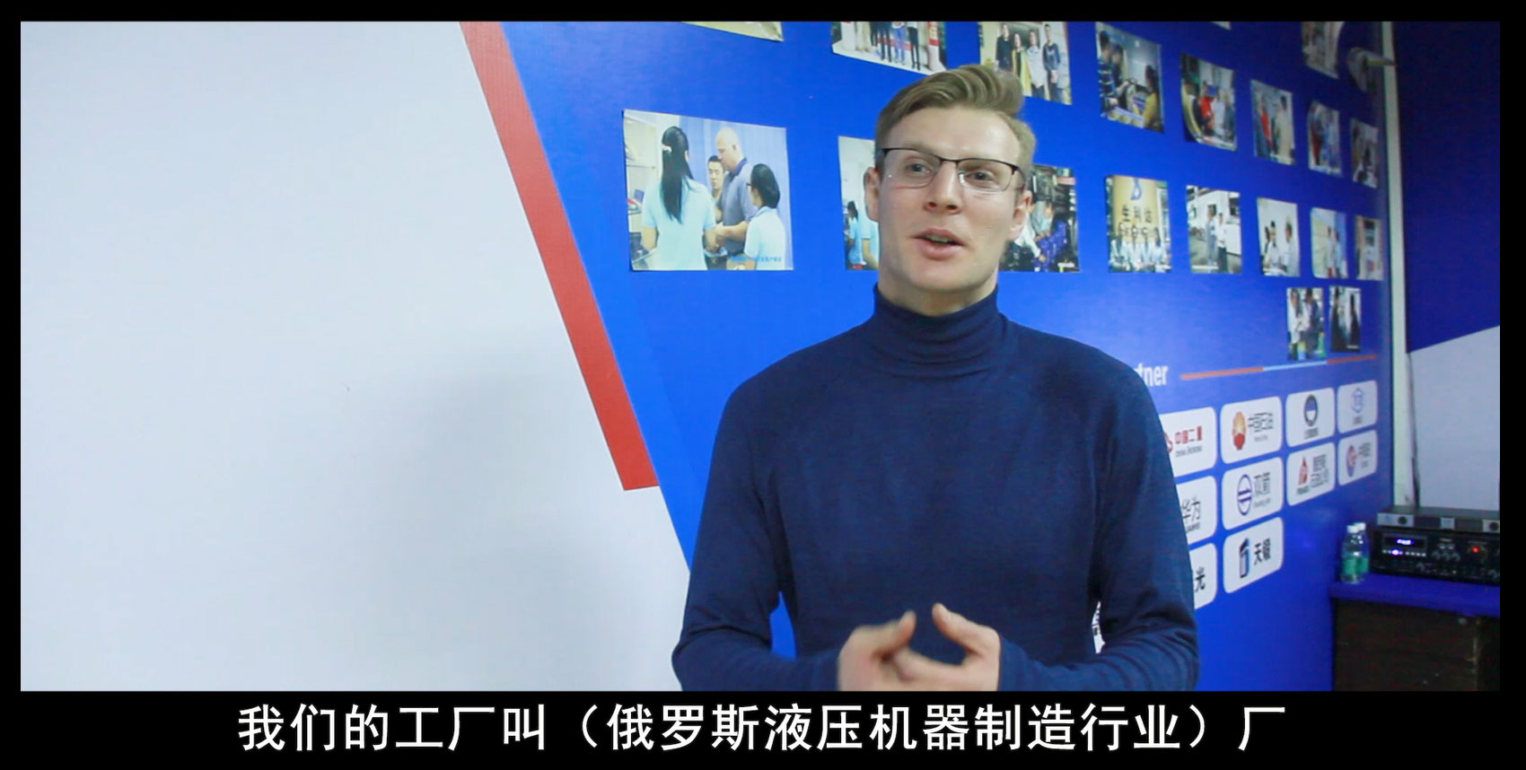 俄羅斯液壓機器制造行業的國外客戶來訪東晟密封公司參觀及工作洽談！
