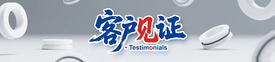 天鍛壓力機 - 涵蓋斯特封/格萊圈密封件選型指南、智能泄漏診斷系統