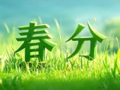 春分啟衡·東晟智封丨0.01毫米的陰陽相濟之道！